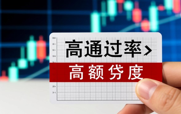 秒批最高5万没逾期必下的口子？2026下款快的口子有哪些？