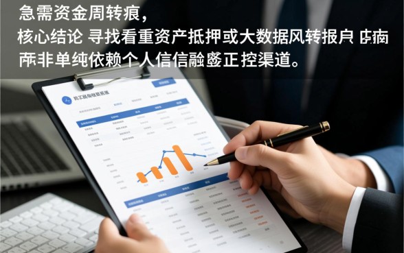 民间贷款不查征信的平台有哪些，正规靠谱的借款口子怎么选