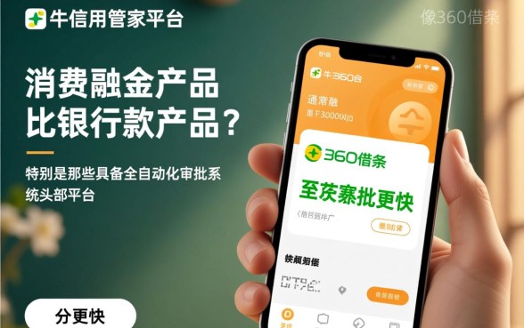 卡牛里哪个借款渠道下款速度比较快，审核通过率高吗