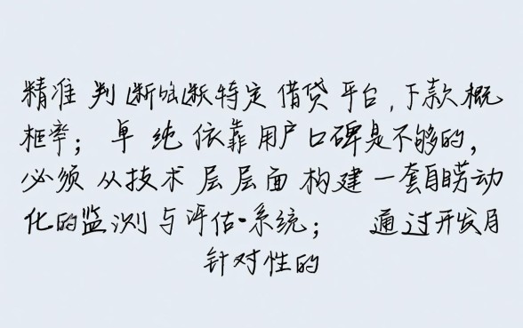 易借钱包还有下款的机会吗，易借钱包现在还能下款吗