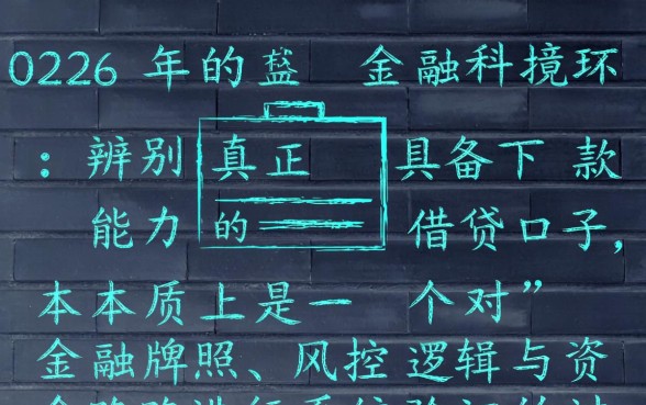 24年如何辨别哪些口子能真正下款，2026网贷哪个平台容易下款？