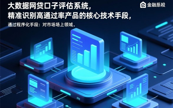 现在市面上哪些网贷口子更容易下款，2026容易下款的网贷有哪些