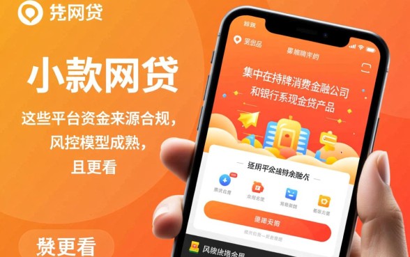 现在市面上哪些网贷口子更容易下款，2026下款口子有哪些