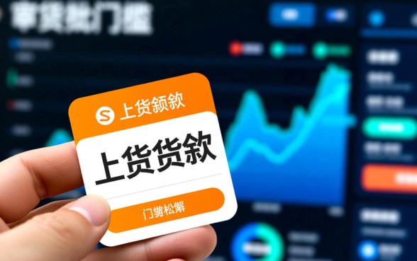 为何这些小额贷款口子这么容易通过，容易下款的网贷口子怎么申请