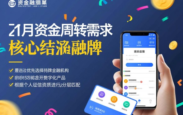 7月份有哪些口子适合急需用钱的人，哪里借钱秒下款？