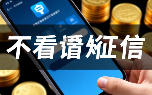 不看征信借款应用有哪些，哪个平台不看征信能下款