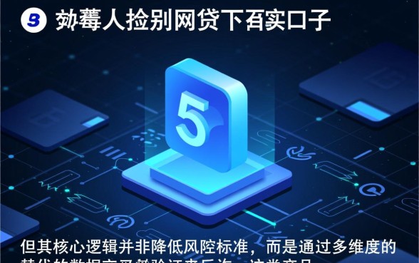 不需要人脸识别的网贷下款口子有哪些，不用刷脸的贷款怎么申请