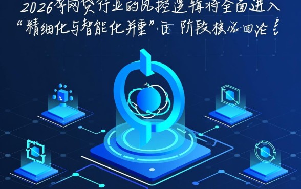 2026年哪些网贷口子更容易下款，怎么申请必过？