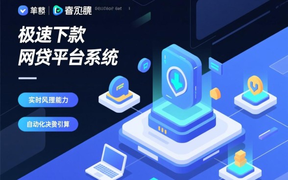 你听说过下款速度超快的网贷平台吗，哪个下款最快？