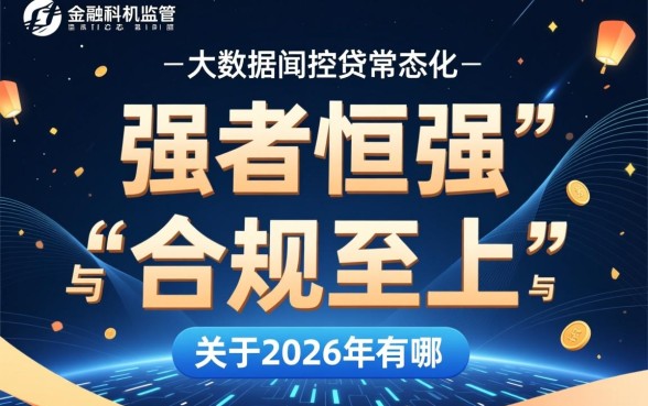 2026年有哪些靠谱的稳下款方式，怎么申请容易通过？