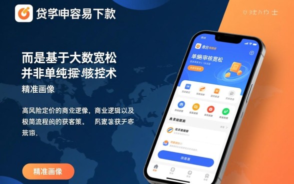 为什么这些小贷app那么容易下款，哪个小贷app下款最快