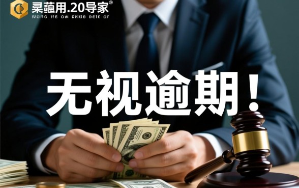 714无视逾期秒下的口子论坛，哪里有2026最新口子？