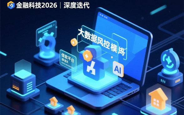 2026年哪些借款平台更容易下款，哪个通过率最高？