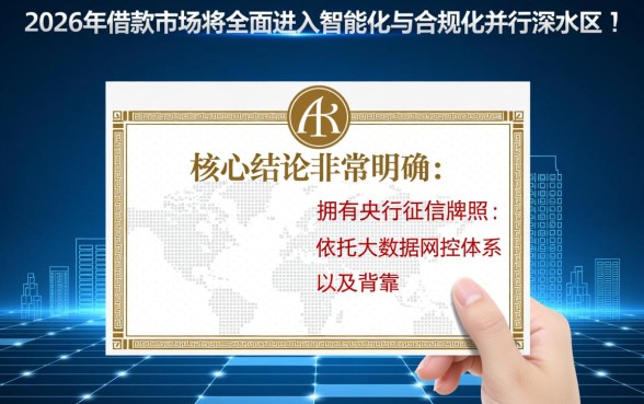 2026年哪些借款平台更容易下款，2026年借款平台哪个通过率高