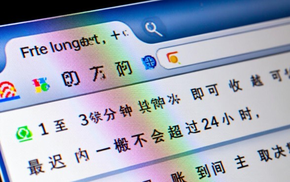 通通分期申请通过后多久能收到款项，审核通过后多久下款