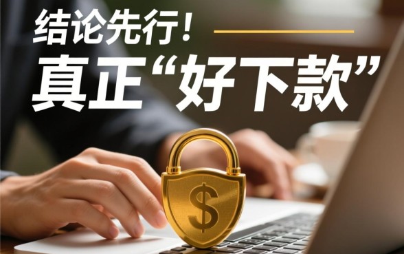 市面上有哪些好下款的小贷值得推荐，哪些小贷平台容易下款