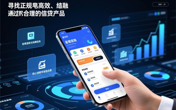 市面上有哪些好下款的小贷值得推荐,哪个平台容易通过?