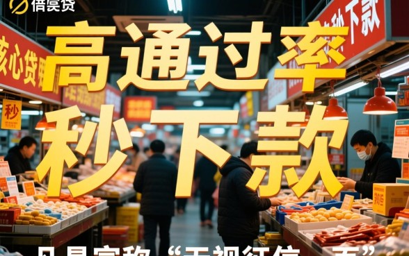 下款几率大的借贷靠谱吗，怎么判断借贷平台正规