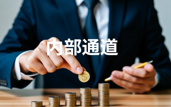 如何轻松申请到容易下款的小贷口子，哪些平台通过率高？