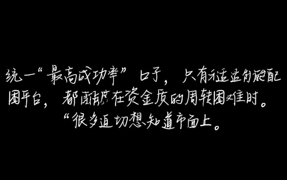 市面上哪个小贷口子下款成功率最高，急需用钱哪里借钱容易