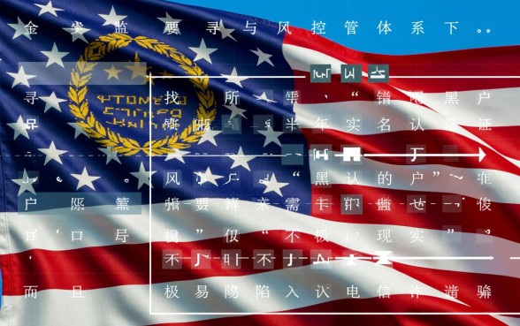 黑户不需要半年实名认证的口子有哪些？黑户能下款的口子有哪些？