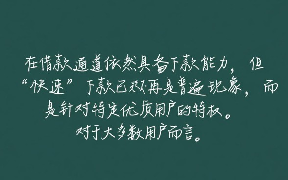 还享借的借款通道是否还能快速下款，现在还能借吗