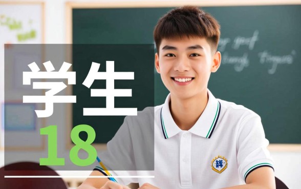 18岁学生如何申请到必下款的口子，有哪些靠谱平台？