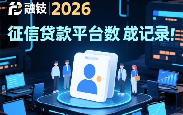 黑户有哪些贷款软件容易通过的平台，黑户贷款哪里好过