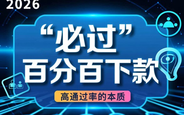2026网上借钱必过的软件有哪些，哪个平台借钱容易下款