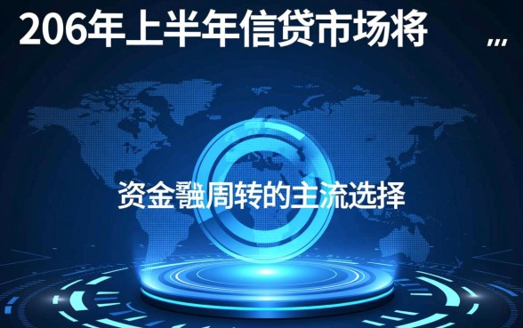 2026上半年容易下款的口子有哪些？2026年哪个贷款平台通过率高？