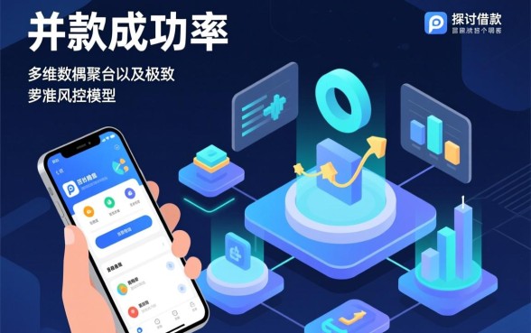 哪个平台的app借款容易放款成功,2026容易下款的借款app有哪些