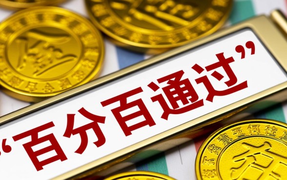 申请必过的贷款有哪些平台可以申请，容易下款的平台有哪些