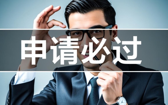 申请必过的贷款有哪些平台，哪个平台容易下款