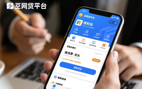 哪里可以借钱利息比较低的网贷平台？哪个平台借钱利息最低？