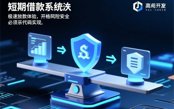 2026年短期应急借款怎么申请？7至30天哪里能借？