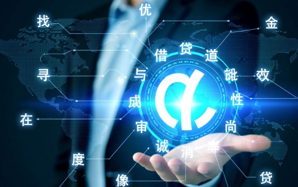 像尚诚消费贷一样的贷款平台有哪些，正规借款软件哪个靠谱