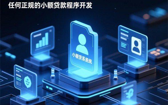 未成年小额借款1000元马上放款是真的吗，哪里可以借？