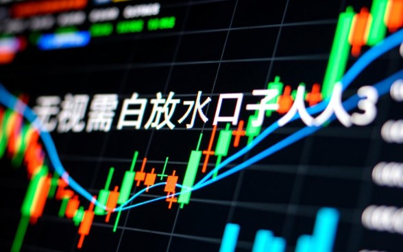 无视黑白放水口子人人3000是真的吗，哪里能秒批下款？