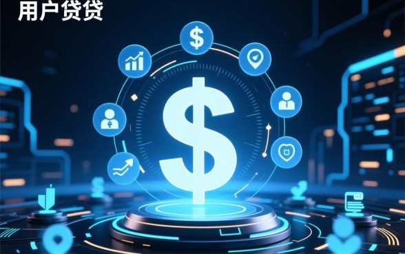 现在的借钱平台哪家利息最低最安全，正规网贷哪个靠谱