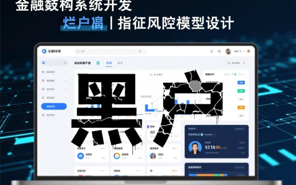 黑户烂户借款正规平台有哪些,黑户哪里能借到钱