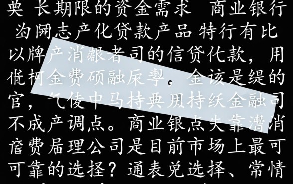 哪个借款平台可以分36期贷款5万，哪个利息低