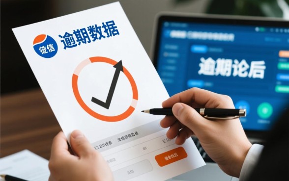 逾期了还可以申请的网贷平台有哪些，征信不好能下款吗