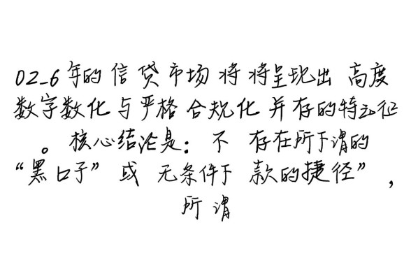 有没有容易下款的口子2026，2026最新秒下款口子有哪些