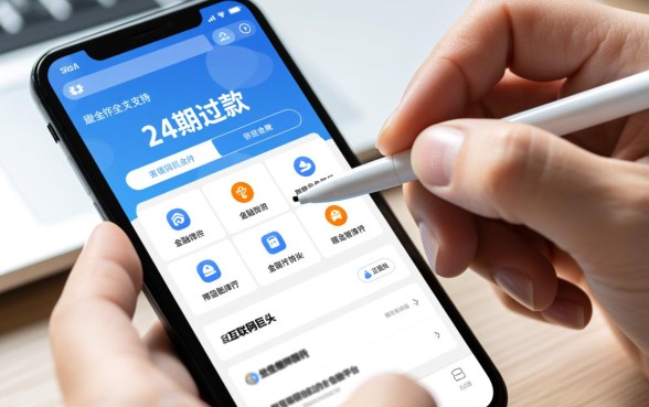 哪个软件借钱安全可以分24期还款，利息高吗？