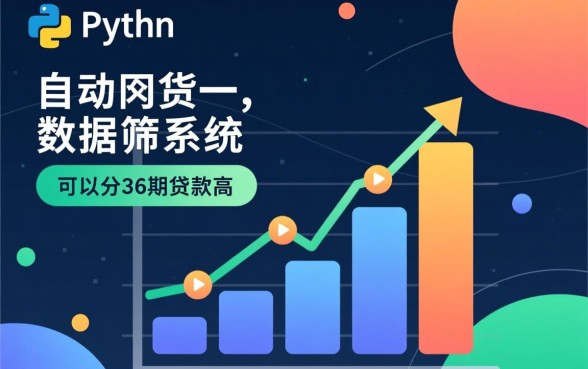 哪家网贷额度高？可以分36期还款的平台有哪些？