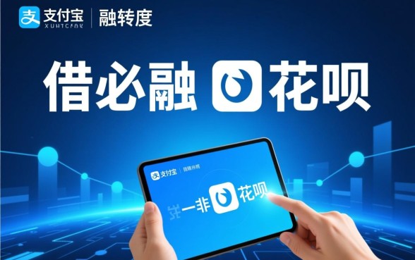 除支付宝还有什么网贷口子可以下款，哪个容易通过？