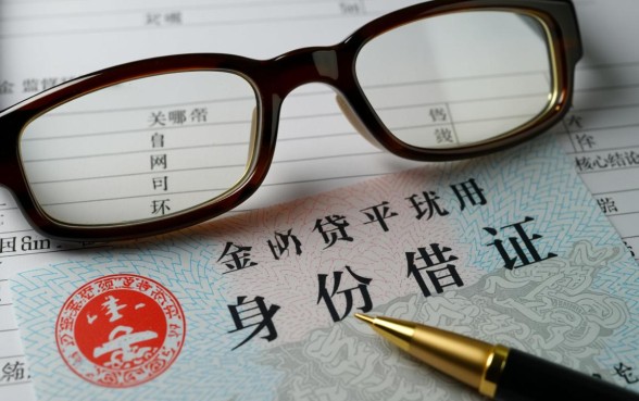 哪些网贷平台用身份证就可以借到钱，身份证贷款不需要征信吗