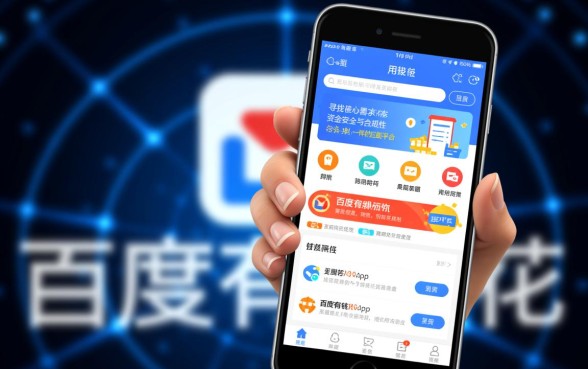 像百度有钱花app一样的正规平台有哪些，哪个靠谱？