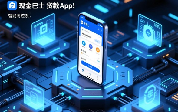 类似现金巴士的贷款软件有哪些，哪个通过率高好下款？