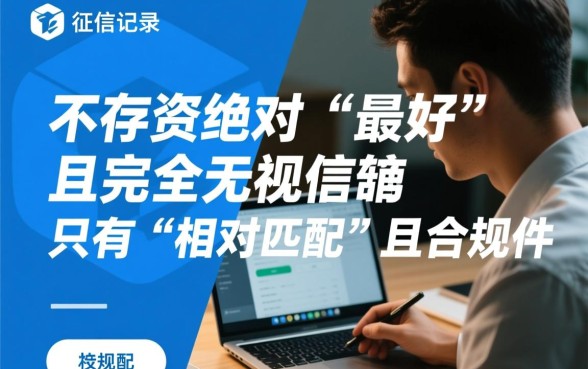 2026借钱软件哪个好过征信不好，征信不好能下款吗